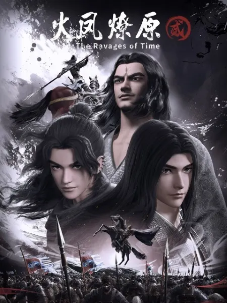 Разрушительное действие времени 2